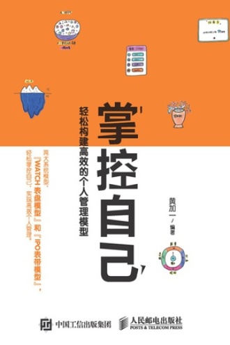 掌控您的在线形象：使用自建站平台打造专业且引人注目的网站 (掌控在哪里)