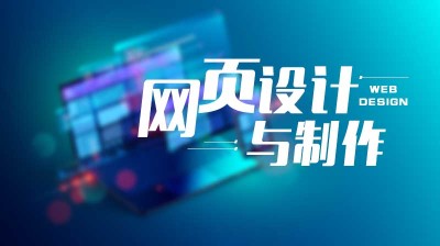 网页设计：为现代数字体验确定最佳尺寸 (网页设计为什么采用web标准)