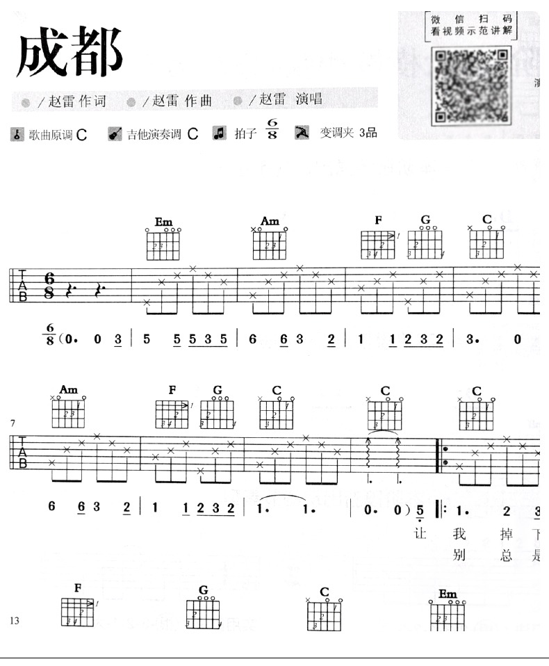 初学者指南：大一 HTML 网页制作代码 (初学者指南)