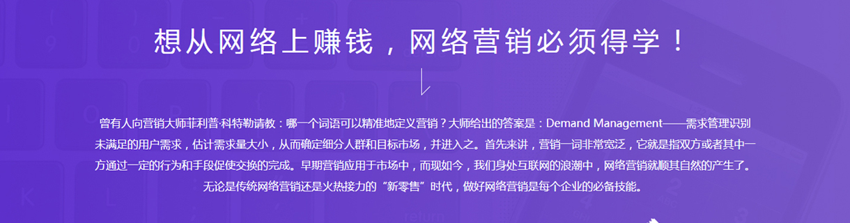 掌握网站 SEO 秘诀：提升排名和网站流量的终极攻略 (网站入门知识)