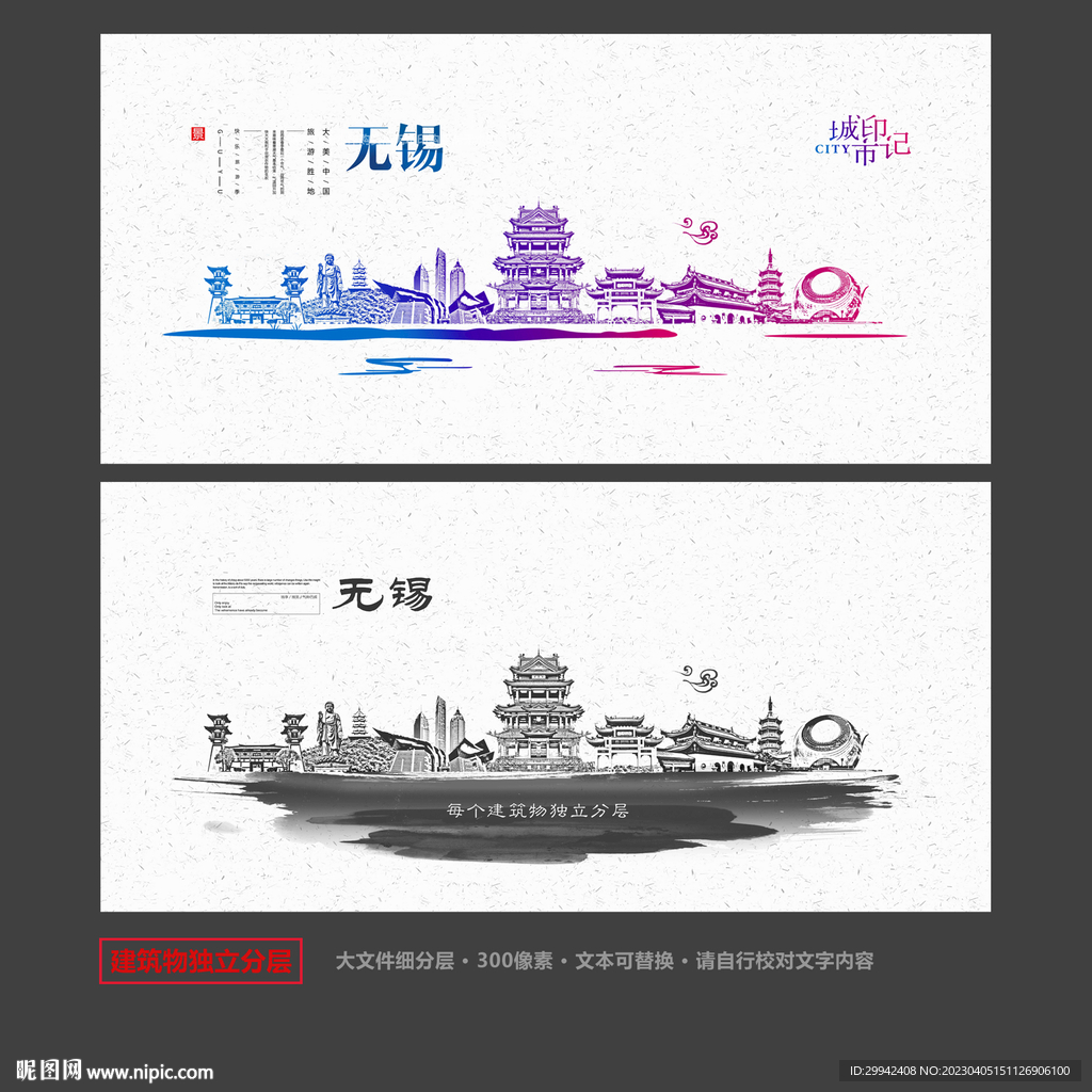 无锡网站设计指南：探索顶级公司，提升您的在线形象 (无锡网站设计公司电话)