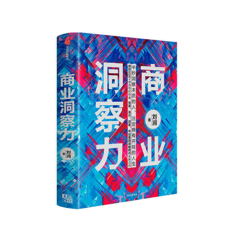 深入解析：企业网站建设成本估算指南 (深入解析企业运营难题)