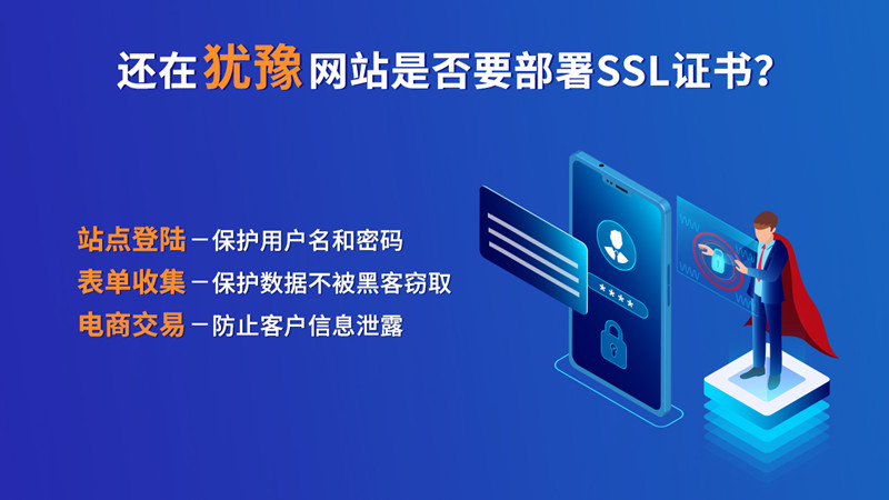 网站安全审计和咨询：获得专家洞察力并提升您的在线防御能力 (网站安全审计员)