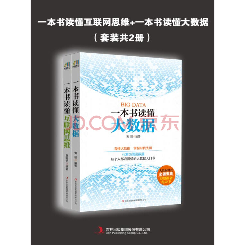 一步步掌握网页制作和设计：初学者的终极教程 (一步步掌握网络的成语)