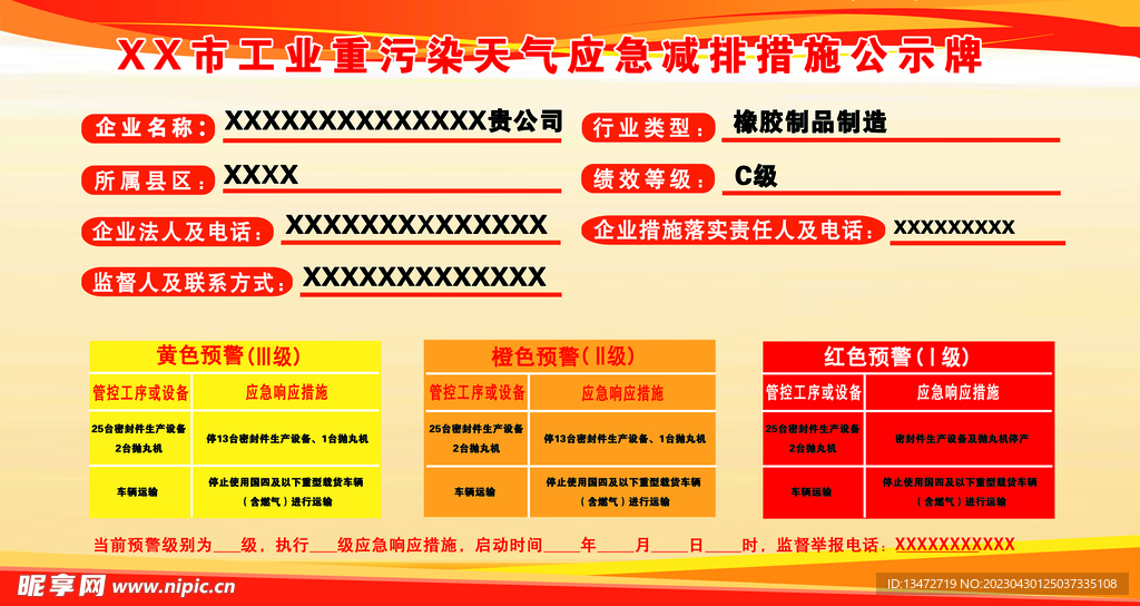 一步一步打造完美网址：深入指南 (一步一步打造智能家庭)