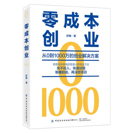 零成本建站：免费建网站的详细教程 (低成本建站)