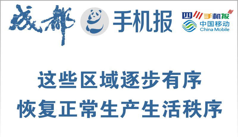 掌握成都网络推广的秘密武器：提升品牌知名度和在线销售 (成都市网络)