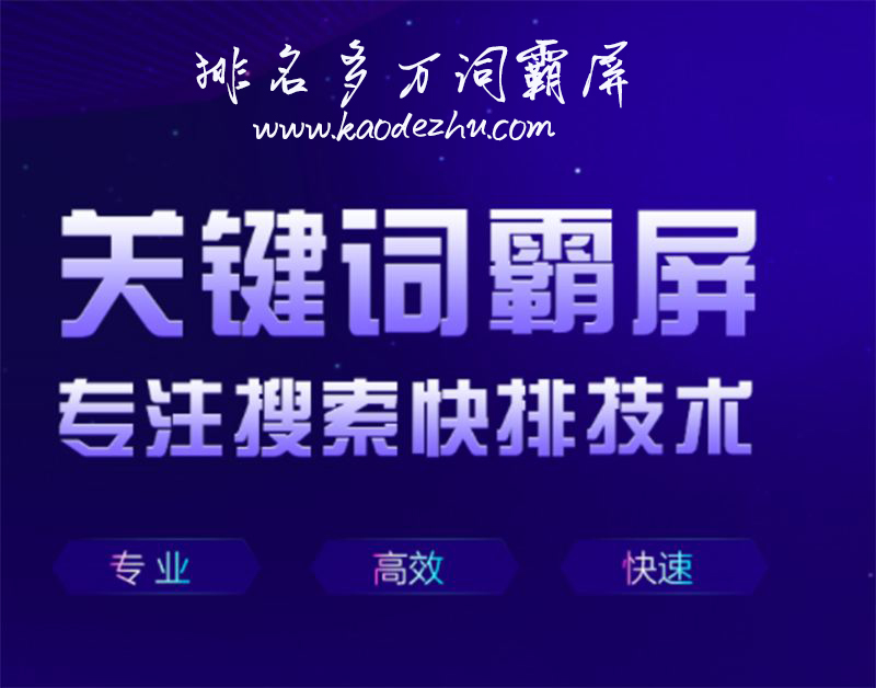 湖南网站设计：满足现代企业数字化转型需求的综合解决方案 (湖南网站设计公司排名)