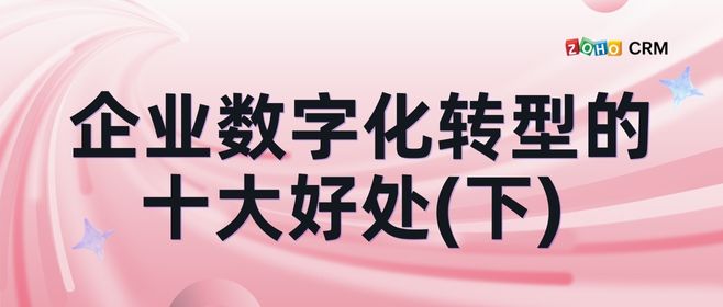 提升企业数字形象：东莞专业网站建设服务 (提升企业数字化能力的措施)