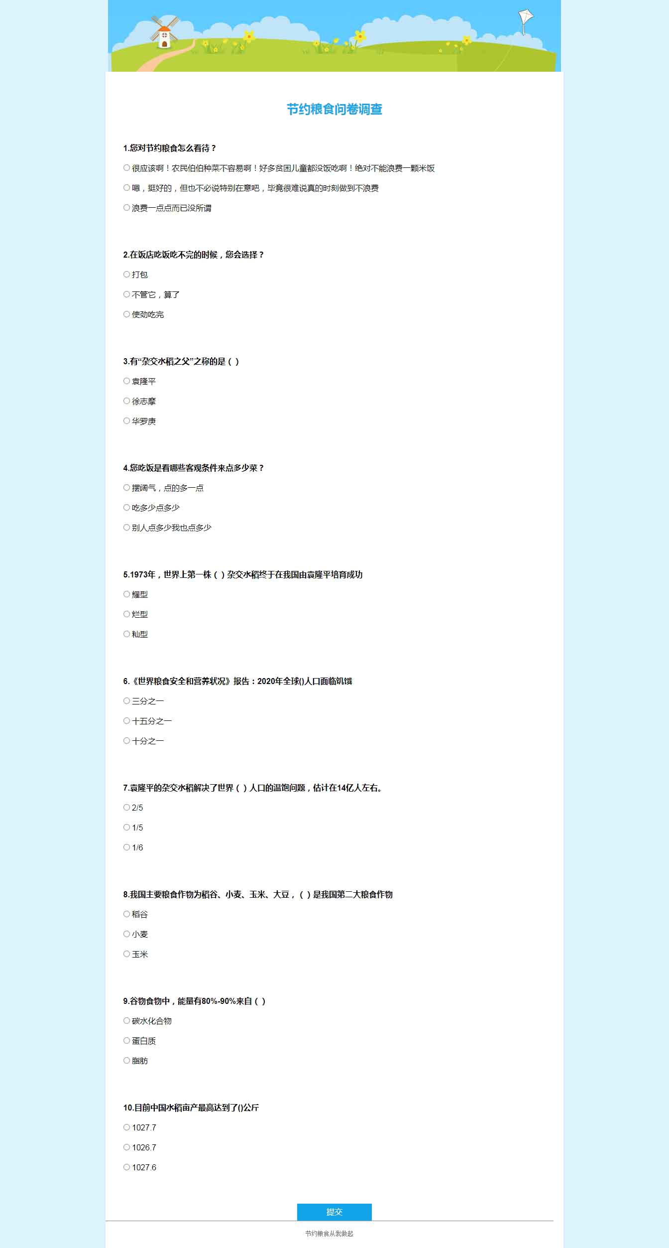 DW网页制作指南：为专业人士和初学者提供一步一步的指导 (dw网页制作详细步骤)