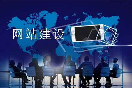 为企业打造网站：从构想、设计到维护的全面指南 (为企业创建一个网络营销活动)