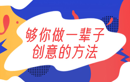 打造您的在线形象：选择满足您需求的顶级网站建设公司 (打造你的ip)