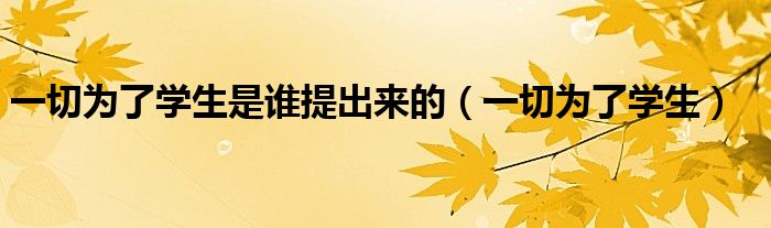 寻找顶尖的网站建设公司：获取专家推荐和行业见解 (寻找顶尖的网站有哪些)