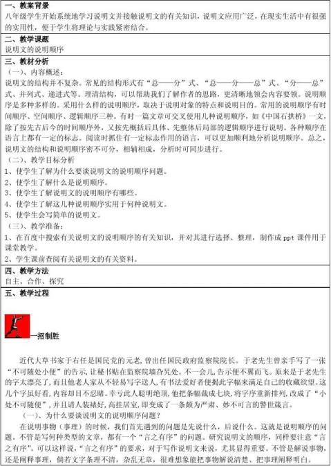 分步说明：如何从头开始创建自己的网站 (分步说明的方法是什么意思)