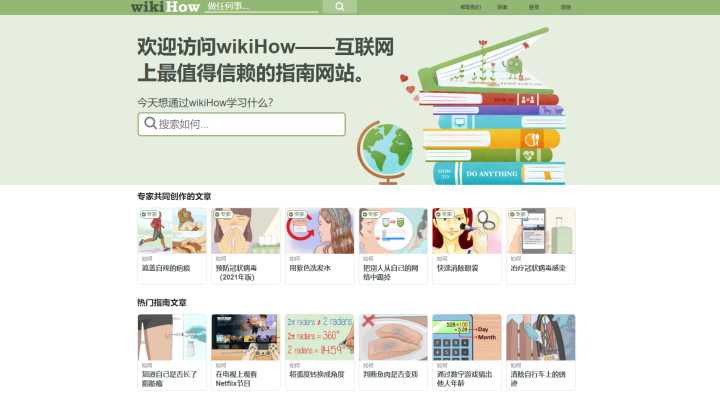 全面掌握网站SEO健康状况的综合查询工具 (全面掌握网站工作)