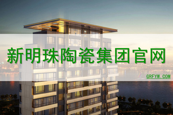 企业集团网站建设：助力数字化转型，实现业绩飞跃 (企业集团网站官网)