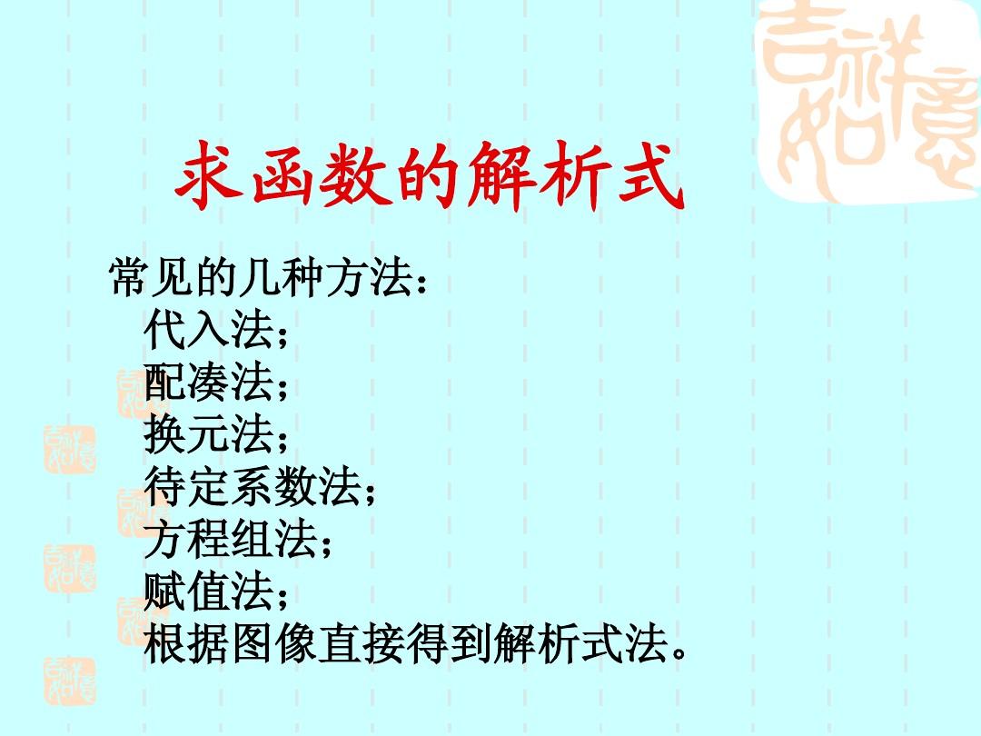 全面解析：凡建站的网站制作秘诀，助你打造高效网站 (凡是的解释)