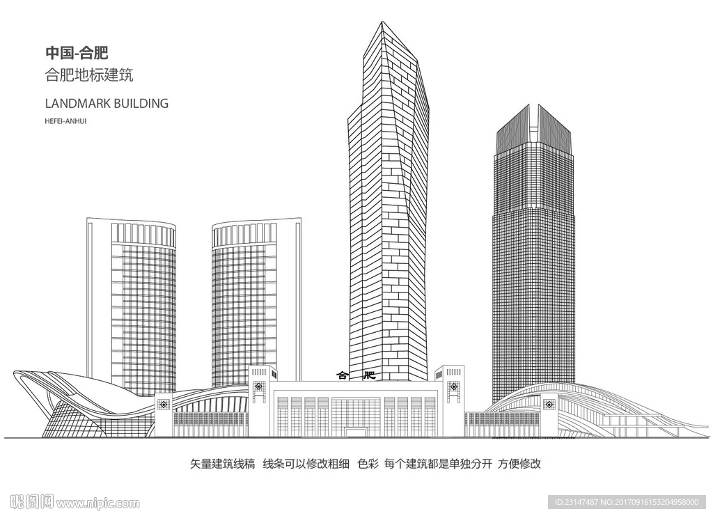 合肥网站制作的终极指南：从概念到发布