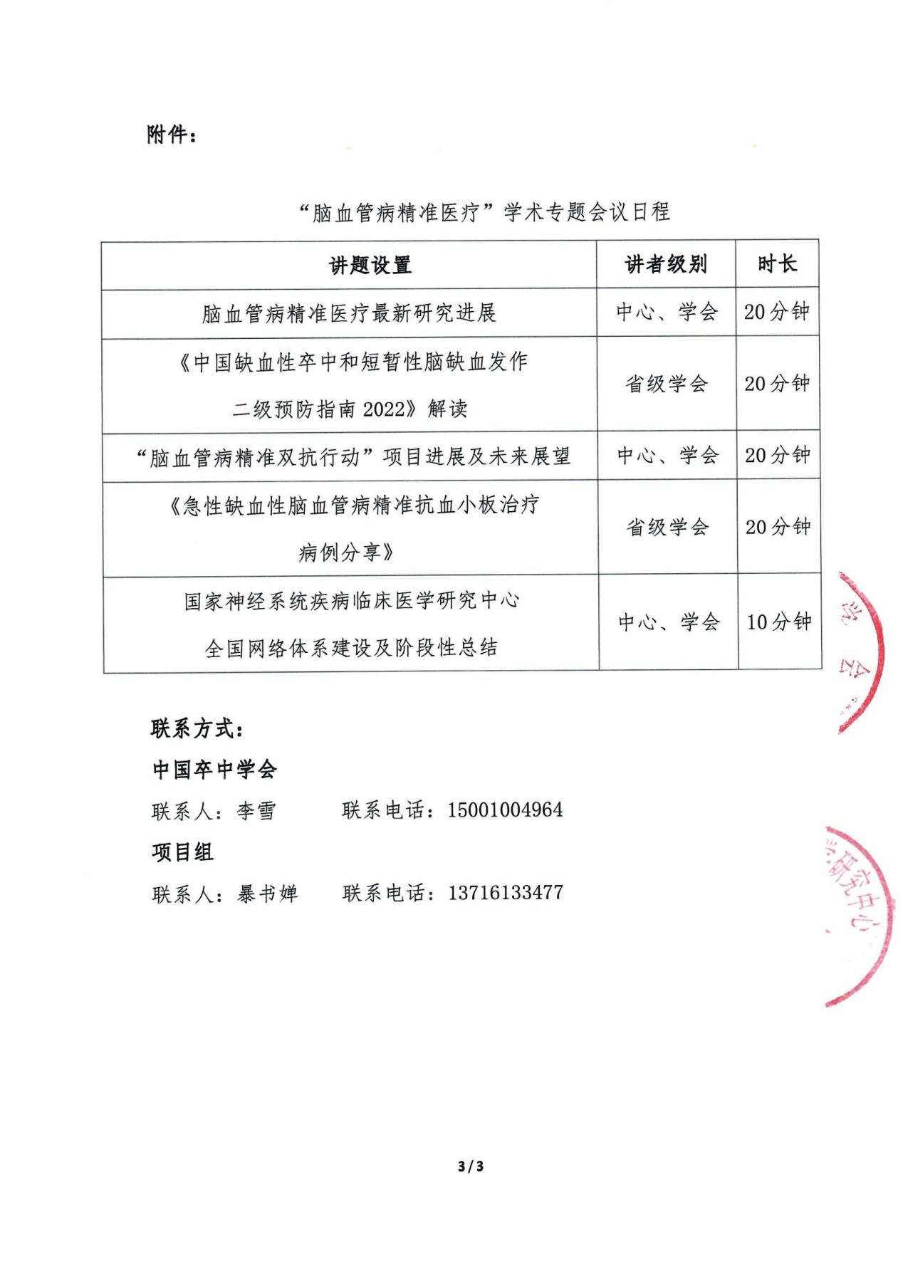 委托给专家：找一家专业设计公司打造您的梦幻网站 (专家委托书)