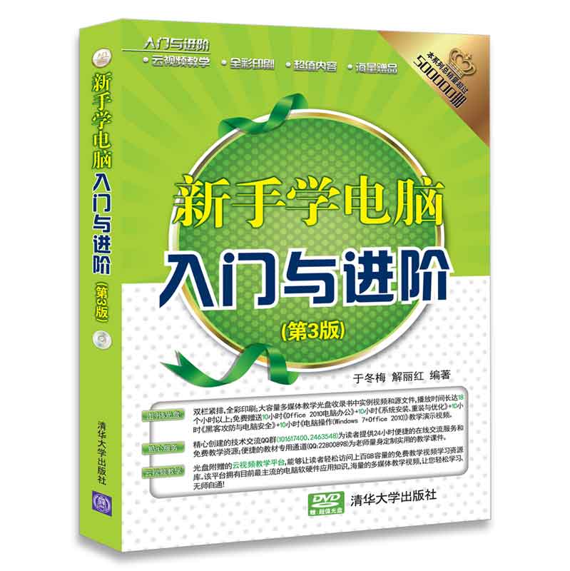 新手必读：了解建立网站所需的必备知识和步骤 (新手入门指南)