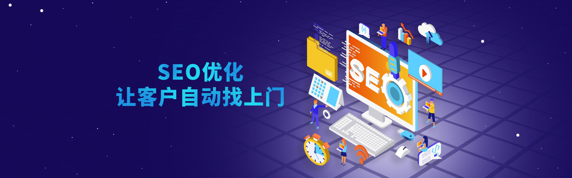 北京SEO：优化网站在首都的可见度 (北京seo顾问外包)