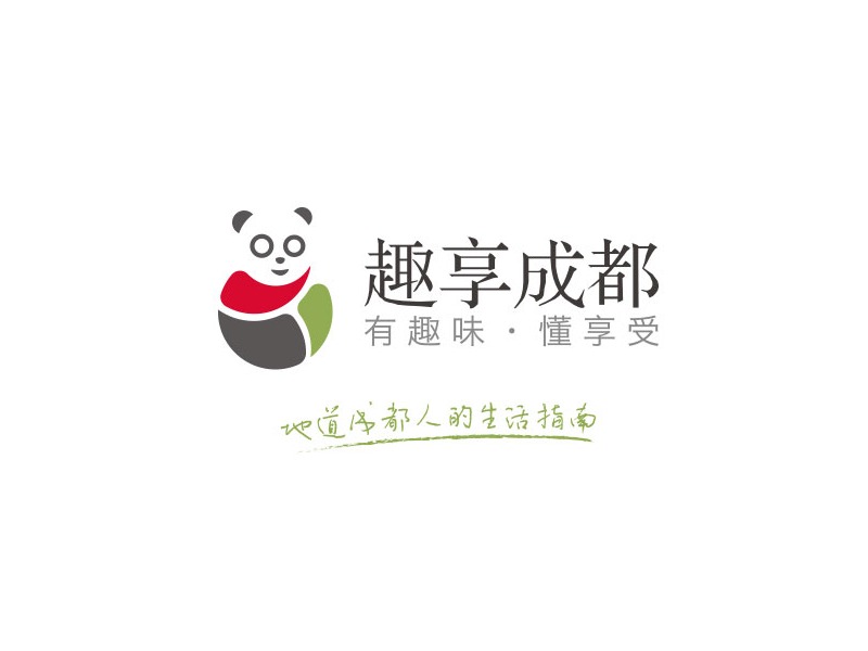 多享：成都领先的网站建设专家，提升您的业务表现 (成都多享信息技术有限公司)