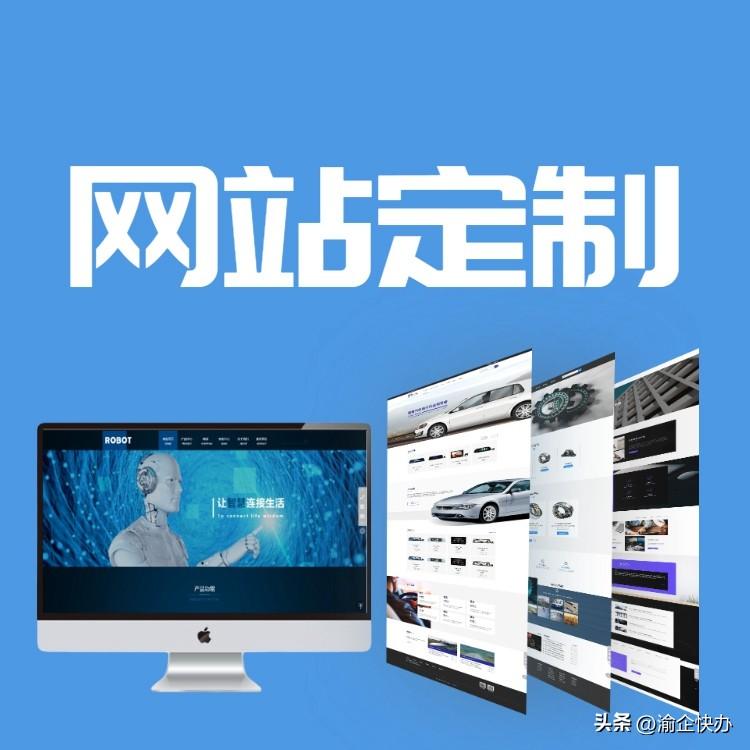 网站制作成本的全面指南：让您的项目符合预算 (网站制作成本多少)