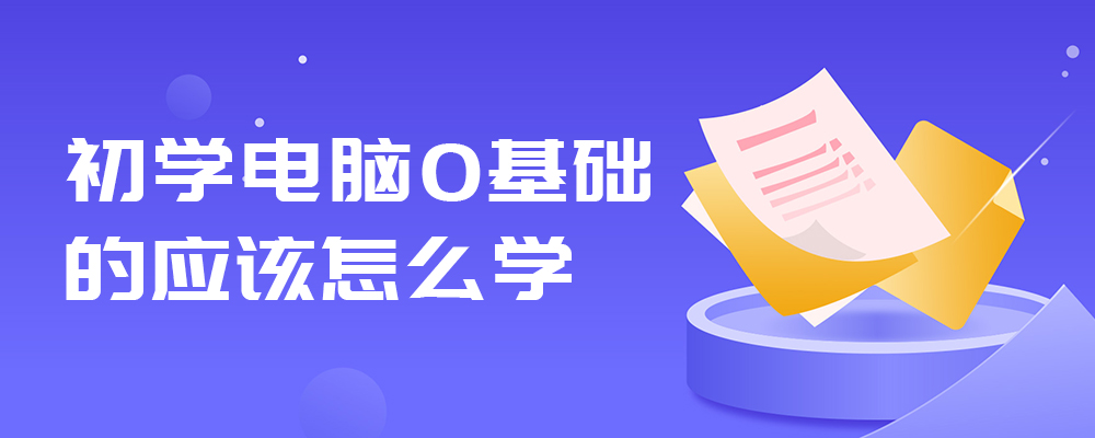 新手入门：网页制作的综合指南，涵盖从计划到发布 (新手入门网球拍)