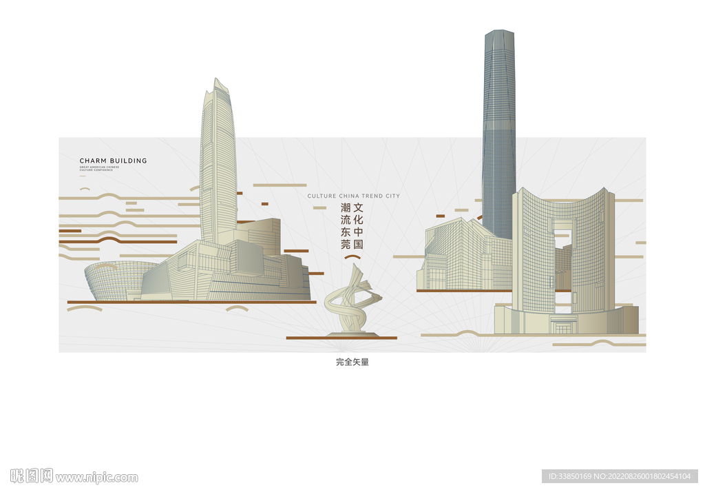 东莞网站建设：建立在线存在，联系目标受众的有效途径