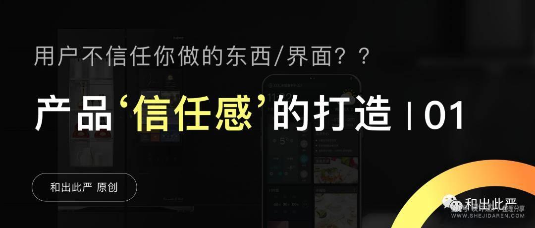 建立可信赖品牌形象的基石：构建一个内容丰富的企业官网 (建立可信赖品牌的方法)