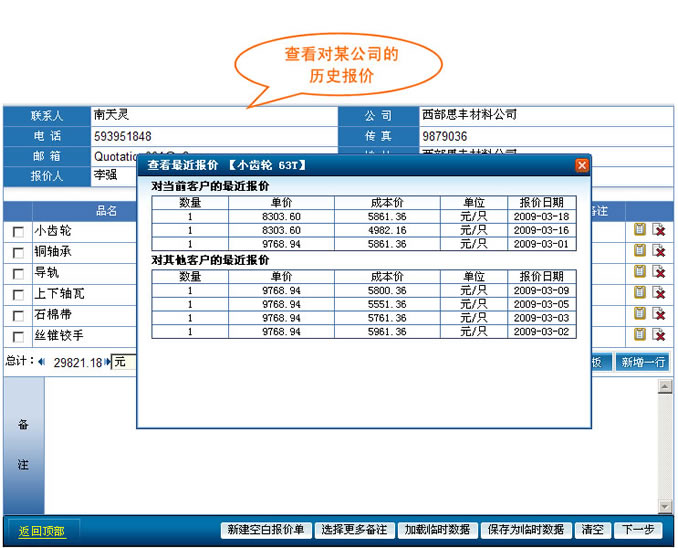 杭州网站制作公司排行榜：探索顶尖选择