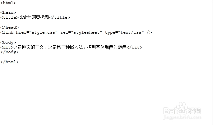 HTML 入门：针对大一学生的代码编写实践 (html入门视频教程)