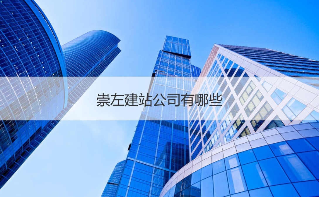 了解建站公司的秘密赚钱方法：从零到盈利 (了解建站公司招聘信息)