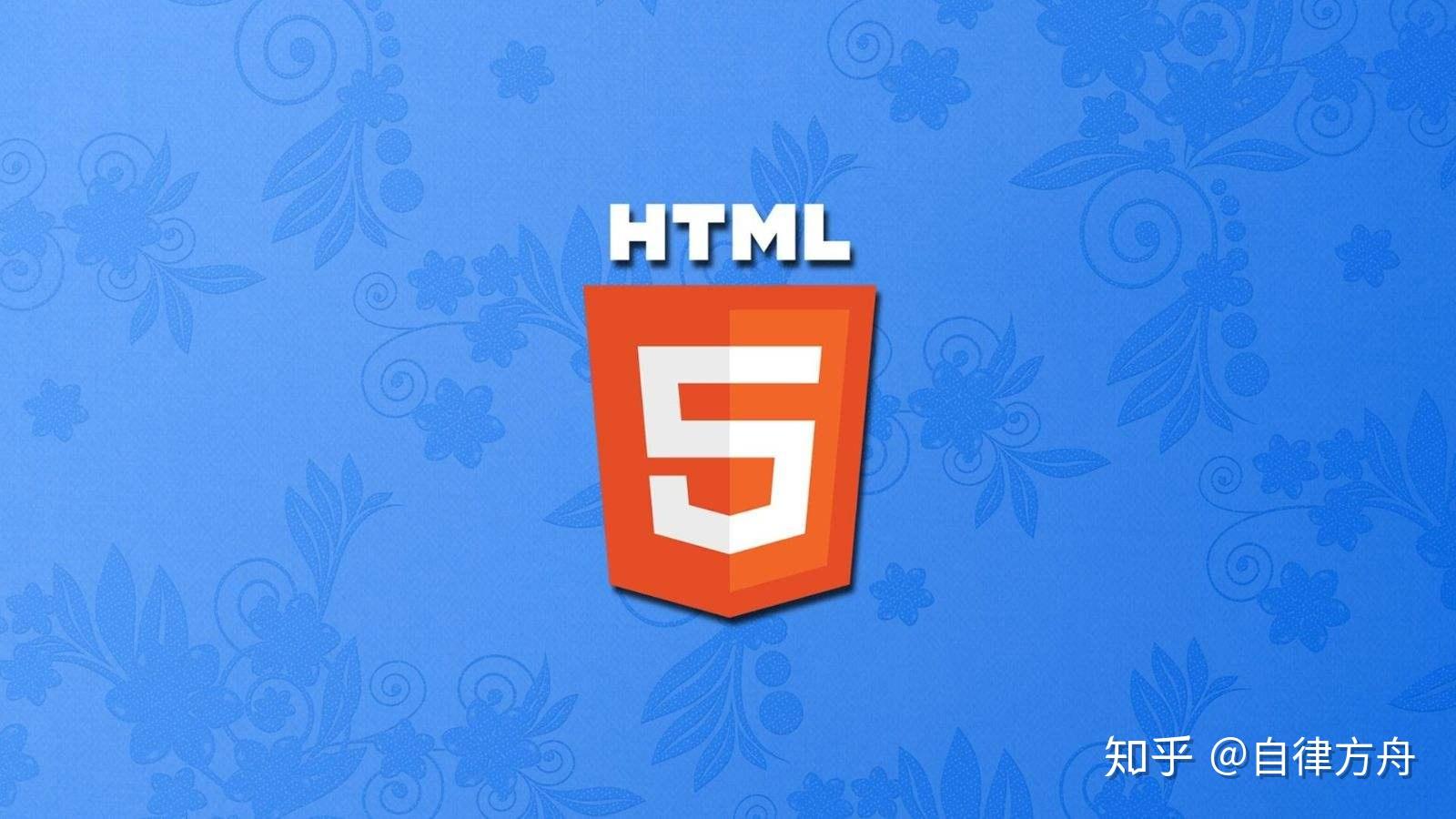 使用 HTML 和 CSS 创建一个令人惊叹的交互式网页 (使用HTTPS的主要目的是什么)