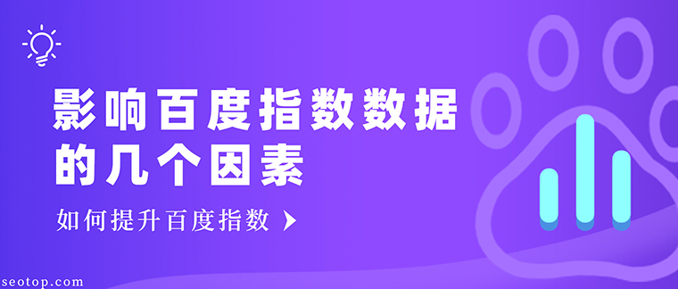 提升百度指数的终极指南：从基础到精通 (提升百度指数考察指数蛙)