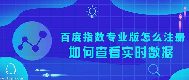 百度指数数据解读：洞察用户行为，制定精准营销策略 (百度指数数据怎么导出)