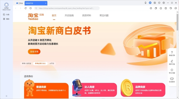 零成本创建令人惊叹的企业网站：一步一步的免费解决方案 (零成本创业项目有哪些)