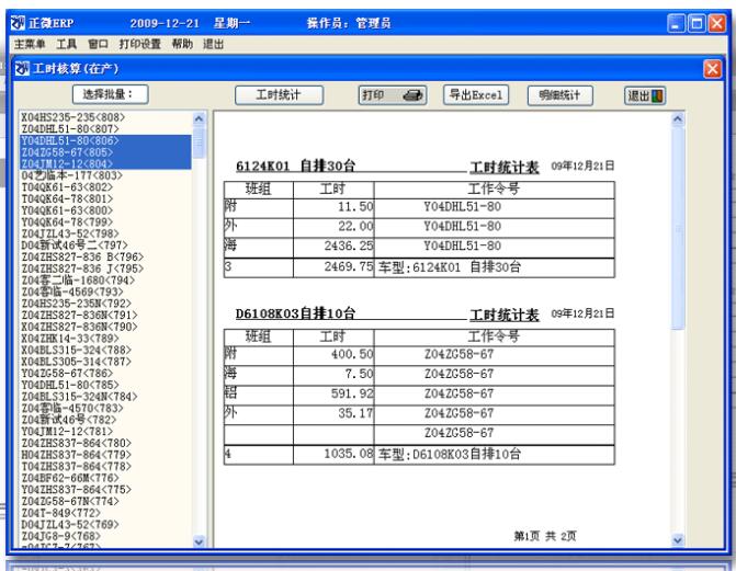 解锁免费企业网站的秘密：无需任何技术知识或昂贵投资 (免费版的企业)