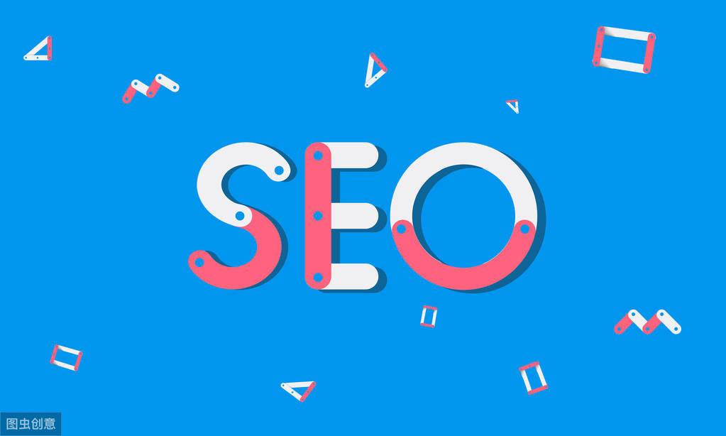 SEO 优化终极指南：如何提高搜索引擎排名并增加流量 (优化 seo)