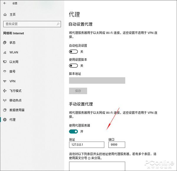 解锁百度流量：定制的 SEO 策略，助您网站排名靠前 (解锁百度流量怎么设置)