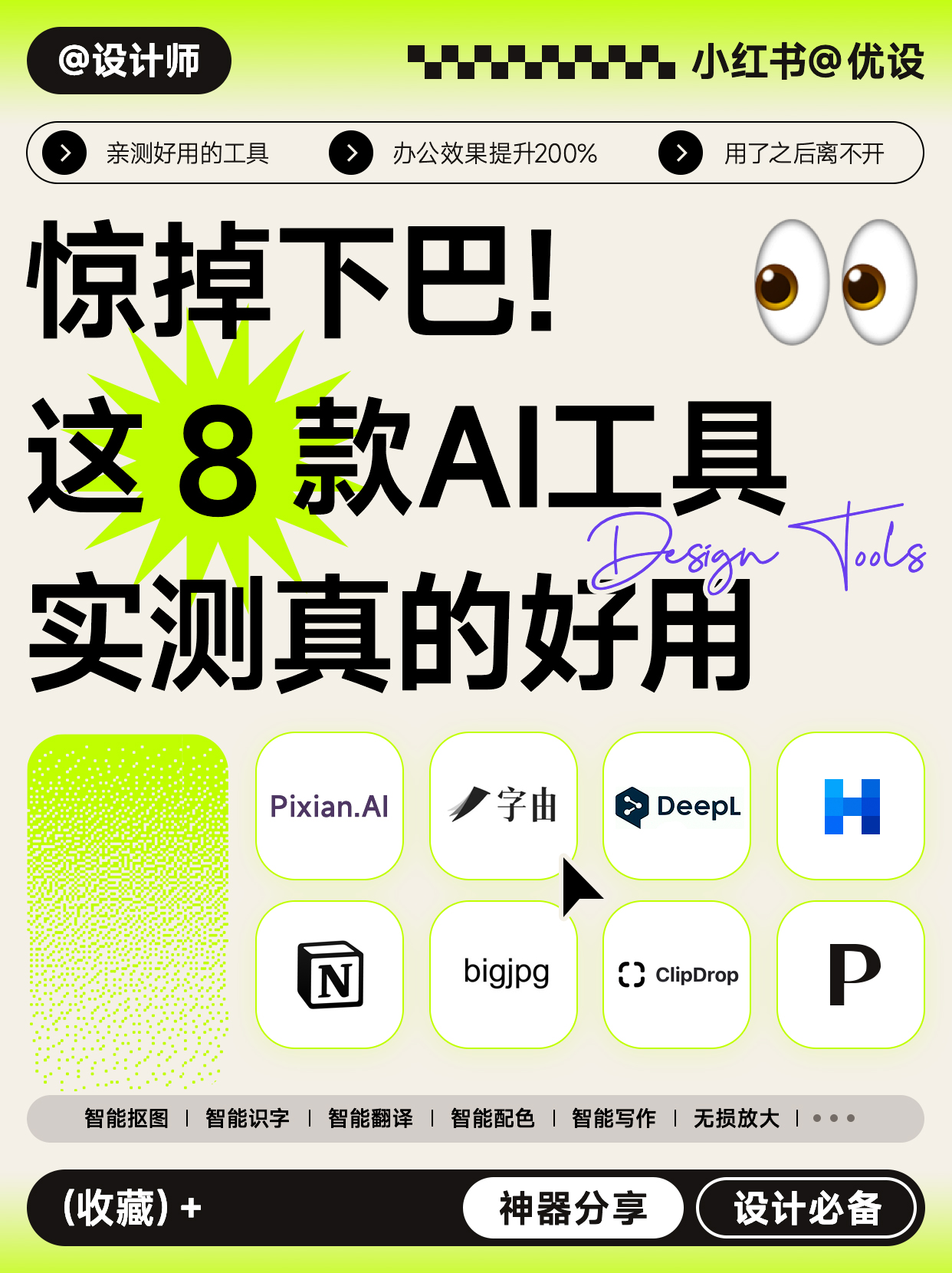 使用 AI 技术瞬间创建令人印象深刻的网页 (怎样使用ai技术)