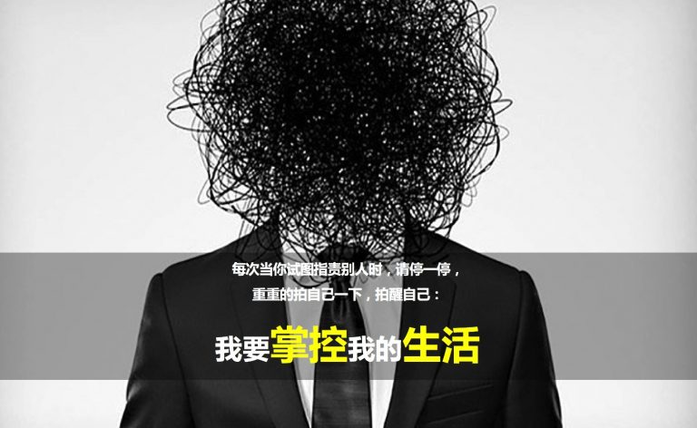 掌控您的在线形象：创建网站以塑造您的品牌和业务 (掌控中是什么意思)