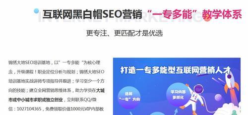 桂林SEO优化指南：从零到精通的完整指南 (桂林seo顾问)