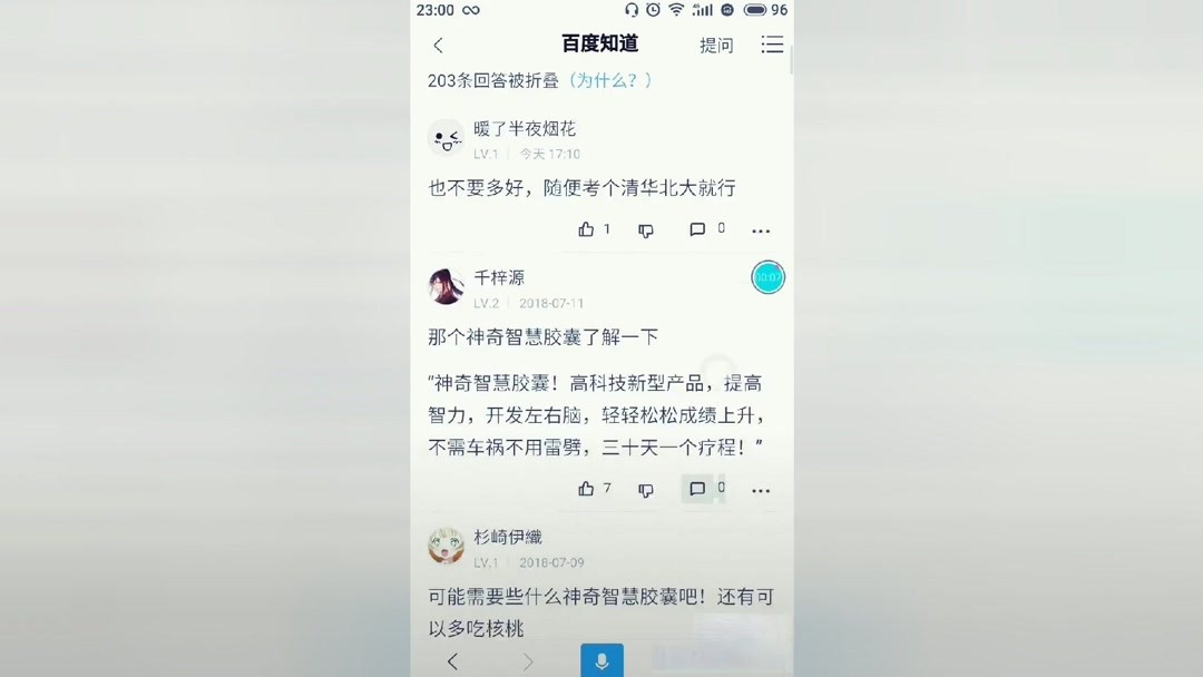 掌握百度 SEO 排名优化技巧：从初学者到专家 (掌握百度百科)