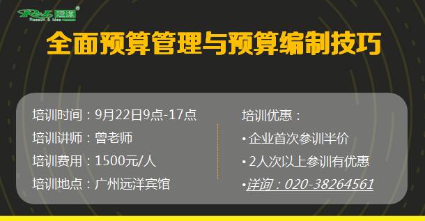 在预算内打造在线商店：网络平台创建的经济指南 (在预算方面哪些还可以完善)