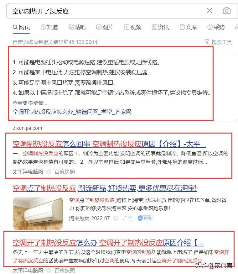 关键词排名优化技巧：提升网站可见度的终极指南