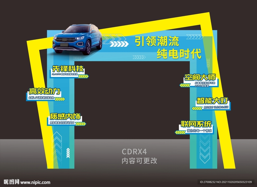 引领搜索巅峰：百度优化服务助您成为行业领导者 (引领搜索巅峰的小说)