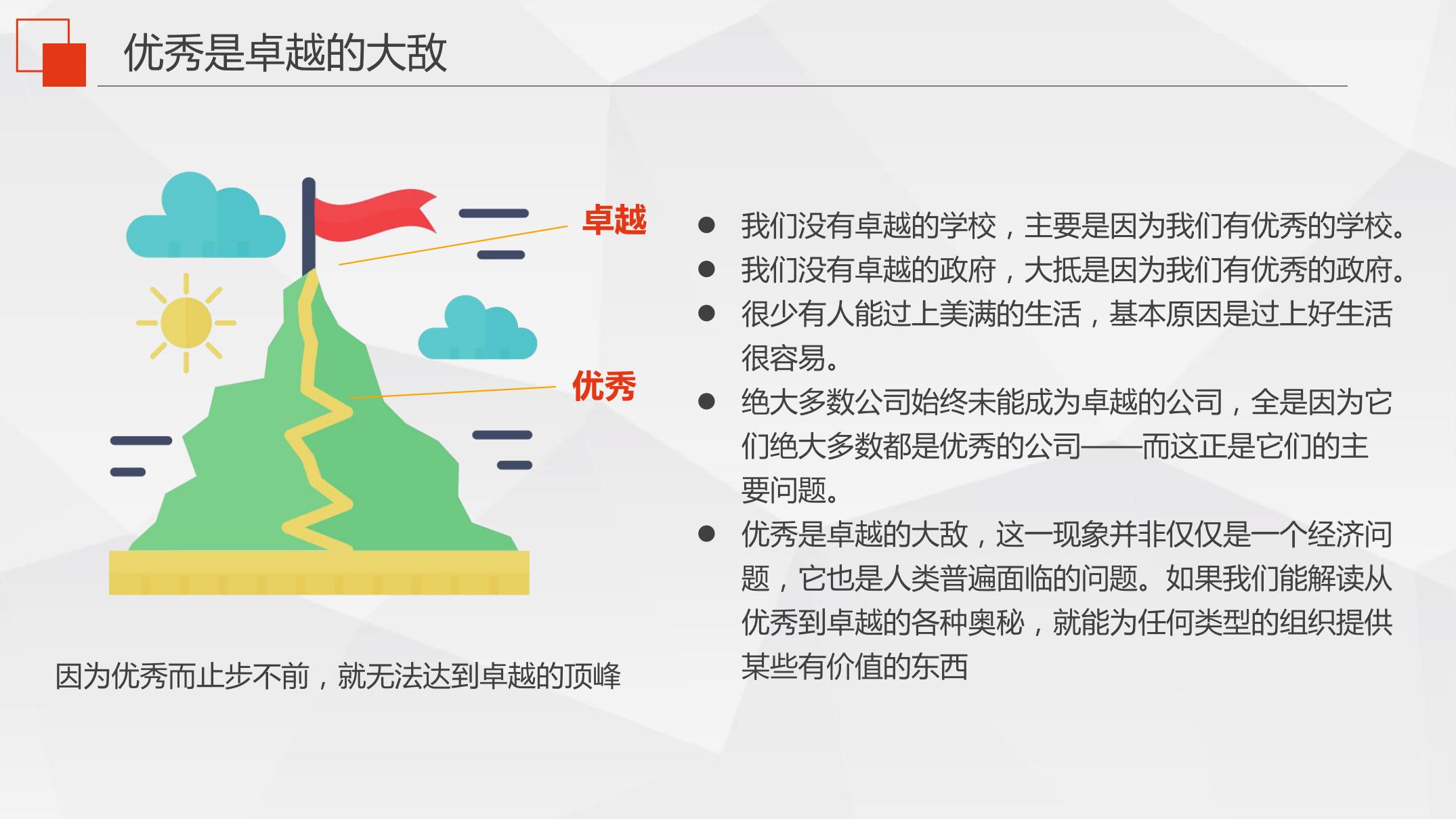 从零到卓越：深圳网站建设公司提供全方位解决方案 (从零到卓越:牙科运营实战笔记 pdf)