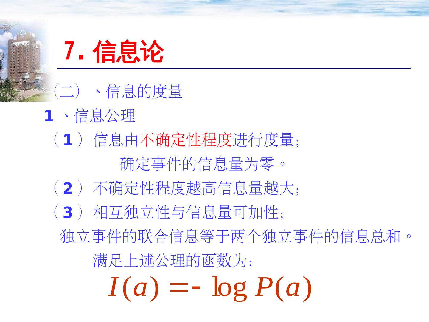 压缩图像：使用图像优化工具来减小图像文件的大小，而不会影响质量。(压缩图像是什么意思)