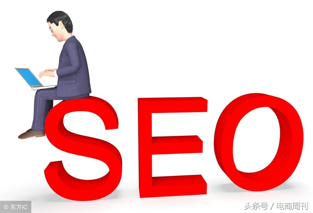 掌握 SEO 优化秘诀：加入顶尖 SEO 优化论坛 (seo优势)